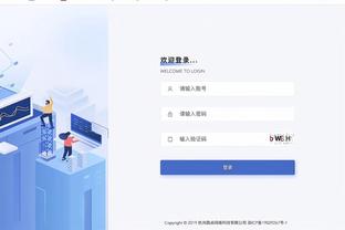 雷竞技登录页面截图0